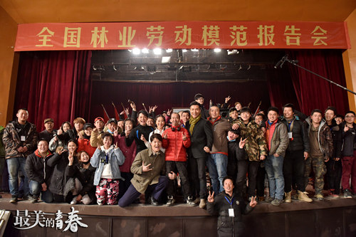 圖片: 《最美的青春》跨越秋、冬、春三季拍攝，身體力行“塞罕壩精神”.jpg