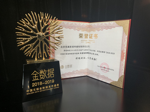 圖片: 艾曼大圖.jpg