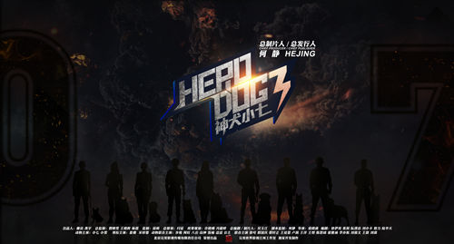 圖片: 橫版海報(bào)final_副本.jpg