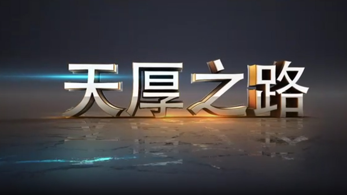 關于我們
